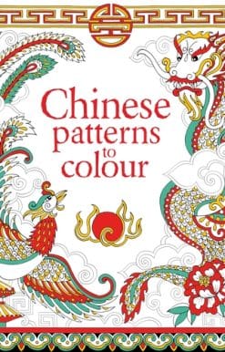Chinese Patterns to Colour