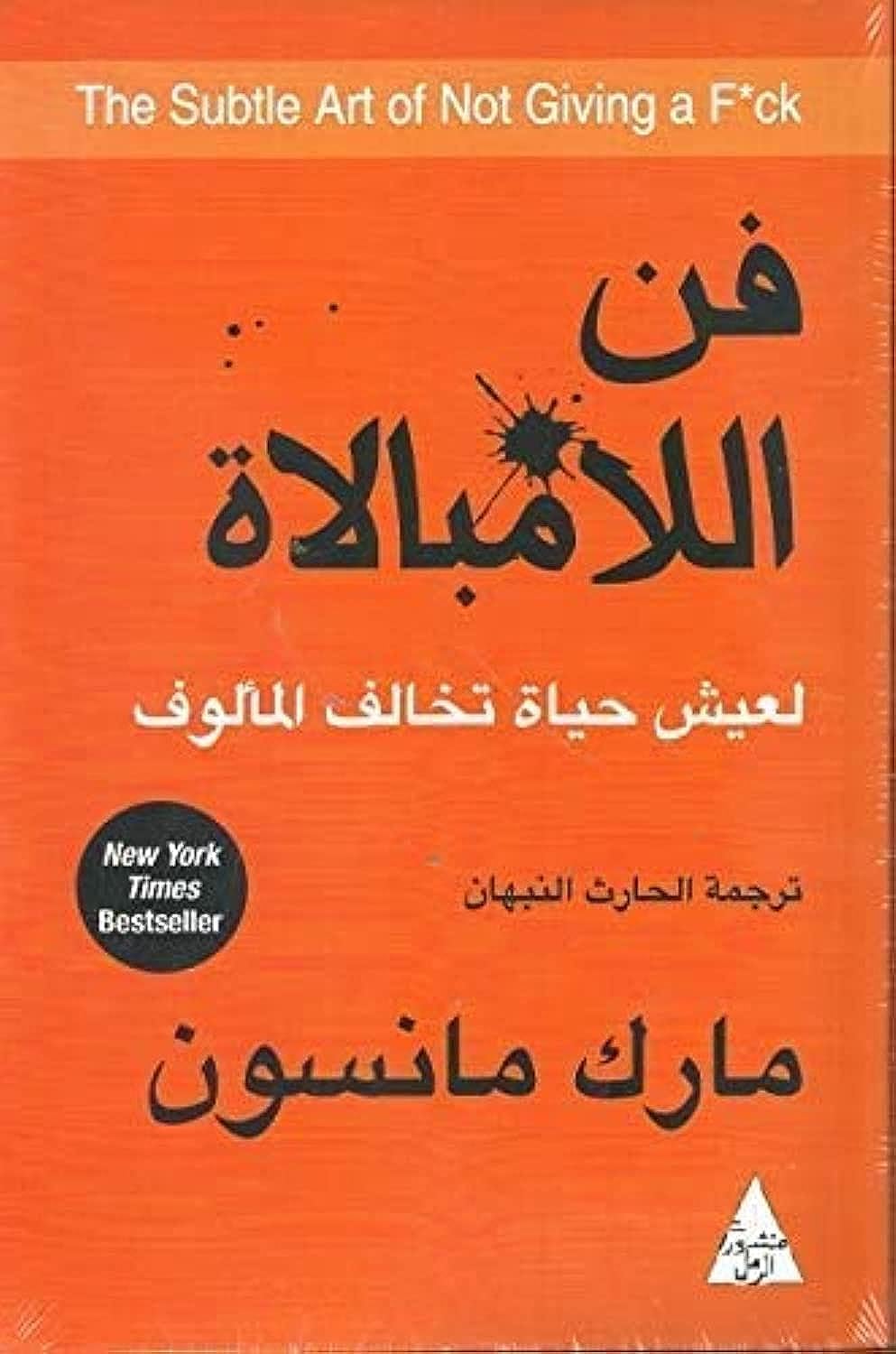 9786144720196