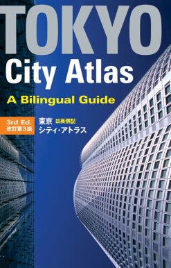 Tokyo City Atlas: A Bilingual Guide